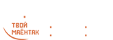 "Твой маёнтак"